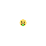 Round Earth Shill